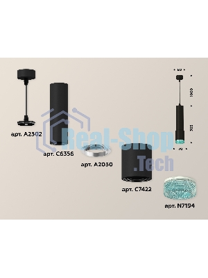 Светильник Ambrella Light XP7422004 SBK/BL черный песок/голубой MR16 GU5.3 (A2302, C6356, A2030, C7422, N7194)