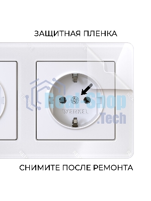 Рамка на 3 поста Acrylic (белый) W0032701
