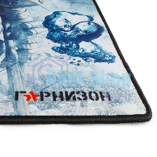 Коврик для мыши Гарнизон GMP-200, игровой, дизайн- игра Survarium, ткань/резина, размеры 437 x 350 x 3 мм