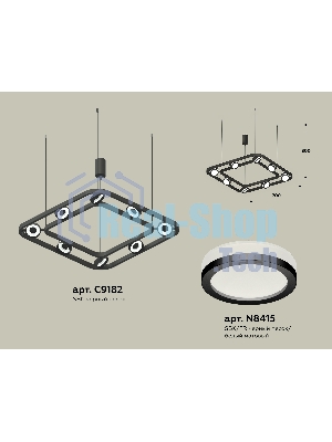 Светильник Ambrella light XB9182150/8 SBK/FR черный песок/белый матовый GX53 (C9182, N8415)