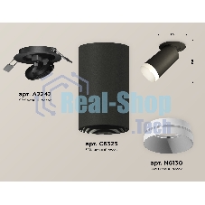 Светильник Ambrella Light XM6323200 SBK/SWH черный песок/белый песок MR16 GU5.3 (A2242, C6323, N6130)