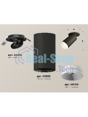 Светильник Ambrella Light XM6323200 SBK/SWH черный песок/белый песок MR16 GU5.3 (A2242, C6323, N6130)