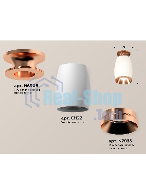 Светильник Ambrella Light XS1122045 SWH/PPG белый песок/золото розовое полированное MR16 GU5.3 (N6906, C1122, N7035)