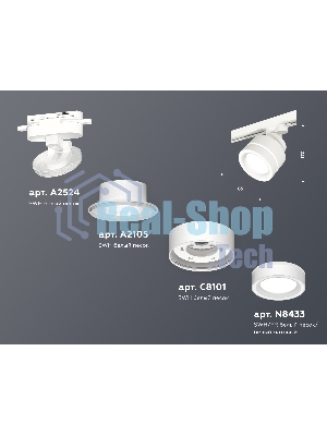 Светильник Ambrella light XT8101023 SWH/FR белый песок/белый матовый GX53 (A2524, A2105, C8101, N8433)