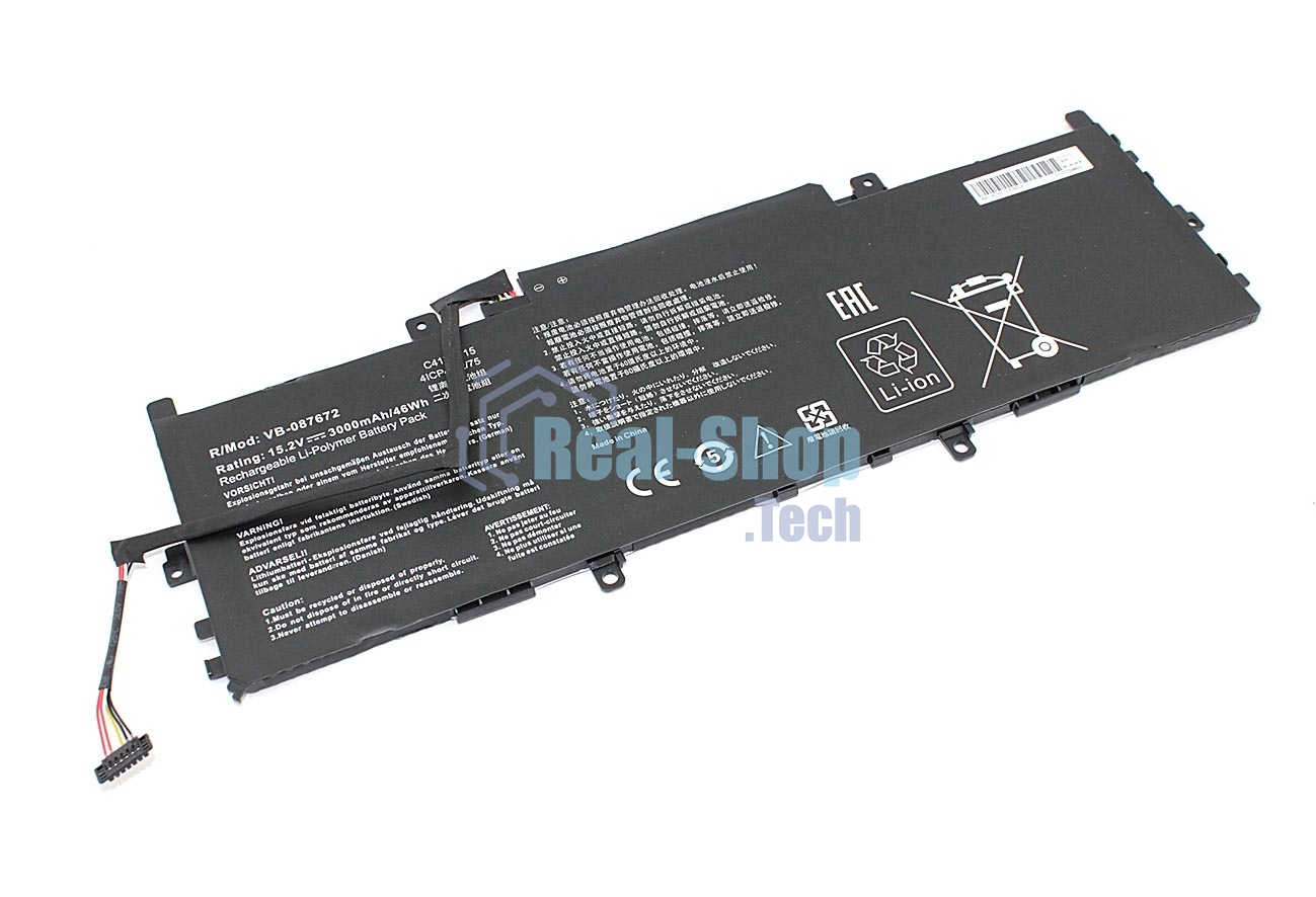 Аккумуляторная батарея для ноутбука Asus Zenbook U3100FN 15.2V 3000mAh OEM