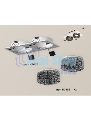 Комплект встраиваемого светильника Ambrella light XC7635021 SWH/BK белый песок/тонированный MR16 GU5.3 (C7635, N7192)