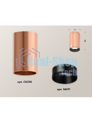 Светильник Ambrella Light XS6326003 PPG/SBK золото розовое полированное/черный песок MR16 GU5.3 (C6326, N6111)