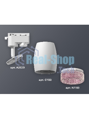 Светильник Ambrella light XT1122022 SWH/PI белый песок/розовый MR16 GU5.3 (A2520, C1122, N7193)