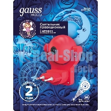 Светильник розеточный Gauss с фиксированной проекцией и датчиком освещ. 0.5Вт розо. 1/100