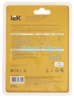 Мультиметр IEK TMD-2S-832 цифровой Universal M832