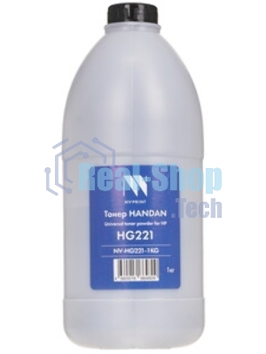 Тонер NVPrint Handan для HP HG221 (1кг) LJ-P1002/1003/1004/1005/1006/1007/1008/1009/LJ-M1120/P1505/M1522M/LJ Pro M1530/1536/1560/1566/1600/1606/LJ Pro M1132/1134/1136/1137/1210/1212/1214/1217; P1101/1102/1103/1104/1106/1108/1109/HP LJ Pro M15a/M15w/M28a/M28w/LJ Pro M125/126/127/128/M201/225,LJ 2100,2200/LJ 4000,4050/LJ-Mopier 320/8100,8150/LJ 1000/1005/1200/1220/3300/3310/3320/3330/3380/LJ 4100/4101/LJ 9000/9040/9050HP LJ M521 Pro 500 MFP/M521/M525/P3010 Enterprise/P3015/LJ P2030/2035/2050/2055/LJ-M712/725/HP LJ Pro M15a/M15w/M28a/M28w/LJ Pro M400/401/425/LJ 4200/4250/LJ 4300/4350/LJ 2300/LJ 1010/1012/1015/1018/1020/1022/M1319/3010/3015/3020/3030/3050/3052/3055/M1005mfp/LJ 4240/4250/4350/LJ 1160/3390/3392/1320/LJ 2410/2420/2430/LJ 5200/LJ P3005/3027/3035/LJ P2014/2015/M2727/LJ M5025/5035 совместимый