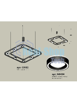 Светильник Ambrella light XB9182151/8 SBK/FR черный песок/белый матовый GX53 (C9182, N8434)