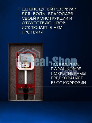Комплект BAU 6 в 1: рамная инсталляция BAU NEO 45 для подвесного унитаза, унитаз подвесной безободковый вихревой со скрытым сливом Bau Dream Hurricane3, сиденье дюропласт микролифт, темно-серый матовый, клавиша смыва BAU Pulse, хром/вставка хром