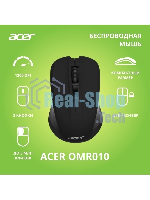 Мышь беспроводная Acer OMR010 черный, 1200 dpi, радиоканал, USB, кнопки - 3