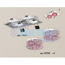Комплект встраиваемого светильника Ambrella light XC7635022 SWH/PI белый песок/розовый MR16 GU5.3 (C7635, N7193)