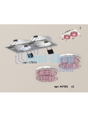 Комплект встраиваемого светильника Ambrella light XC7635022 SWH/PI белый песок/розовый MR16 GU5.3 (C7635, N7193)