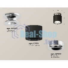 Светильник Ambrella Light XS7511081 SBK/PSL черный песок/серебро полированное MR16 GU5.3 (N7927, C7511, N7012)