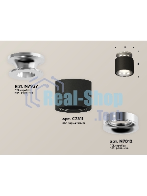 Светильник Ambrella Light XS7511081 SBK/PSL черный песок/серебро полированное MR16 GU5.3 (N7927, C7511, N7012)