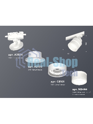 Светильник Ambrella light XT8101024 SWH/FR белый песок/белый матовый GX53 (A2524, A2105, C8101, N8444)