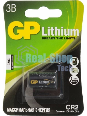 Батарея GP Lithium CR2 (1шт)