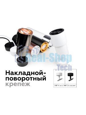 Корпус светильника C7722 SWH белый песок D95*H100mm MR16 GU5.3