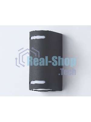 Светильник Ambrella light ST3741/2 GR серый IP54 GU10/2 max 35W 150*68*92