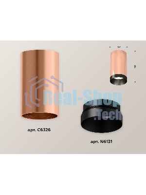 Светильник Ambrella Light XS6326004 PPG/PBK золото розовое полированное/черный полированный MR16 GU5.3 (C6326, N6131)