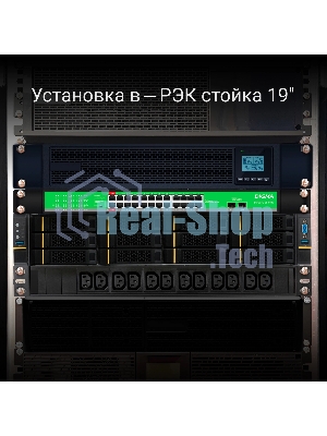 Коммутатор Digma DSP224G-2S-R400, 24×1 Гбит/с + 2×1 Гбит/с SFP, неуправляемый