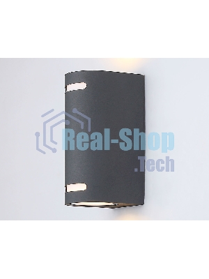 Светильник Ambrella light ST3741/2 GR серый IP54 GU10/2 max 35W 150*68*92