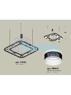Светильник Ambrella light XB9182152/8 SBK/FR черный песок/белый матовый GX53 (C9182, N8445)