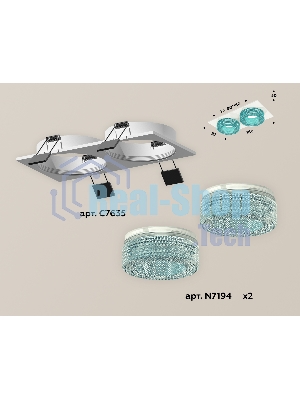 Комплект встраиваемого светильника Ambrella light XC7635023 SWH/BL белый песок/голубой MR16 GU5.3 (C7635, N7194)