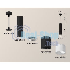 Светильник Ambrella Light XP7422020 SBK/FR черный песок/белый матовый MR16 GU5.3 (A2302, C6356, A2030, C7422, N7170)