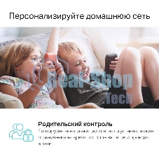 Система Mesh Wi-Fi System AC1200 (1-PACK)