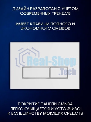 Инсталляция с унитазом комплект BAU PRO 6 в 1: унитаз подвесной безободковый торнадо Bau Dream 51х35, быстросъемное сиденье микролифт, кнопка смыва BAU Pulse, белая/хром