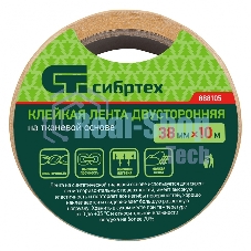 Лента клейкая двусторонняя Сибртех 38мм х 10 м, на тканевой основе