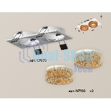 Комплект встраиваемого светильника Ambrella light XC7635024 SWH/CF белый песок/кофе MR16 GU5.3 (C7635, N7195)