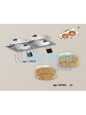 Комплект встраиваемого светильника Ambrella light XC7635024 SWH/CF белый песок/кофе MR16 GU5.3 (C7635, N7195)