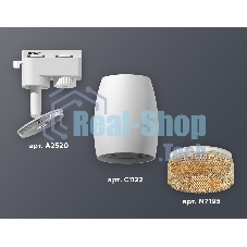 Светильник Ambrella light XT1122024 SWH/CF белый песок/кофе MR16 GU5.3 (A2520, C1122, N7195)
