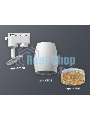 Светильник Ambrella light XT1122024 SWH/CF белый песок/кофе MR16 GU5.3 (A2520, C1122, N7195)