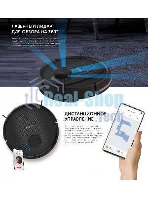 Робот-пылесос Red Solution RV-RL6100S 35Вт черный