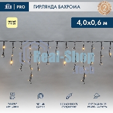 Гирлянда светодиодная Neon-night Бахрома (Айсикл), 4,0х0,6м, 128 LED теплый белый, черный каучук 2,3мм, IP67, эффект мерцания, 230В (нужен шнур питания 315-000)