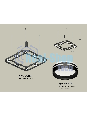 Светильник Ambrella light XB9182153/8 SBK/FR черный песок/белый матовый GX53 (C9182, N8478)