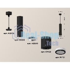 Светильник Ambrella Light XP7422021 SBK/FR черный песок/белый матовый MR16 GU5.3 (A2302, C6356, A2030, C7422, N7121)