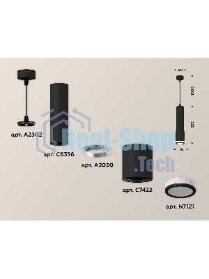 Светильник Ambrella Light XP7422021 SBK/FR черный песок/белый матовый MR16 GU5.3 (A2302, C6356, A2030, C7422, N7121)