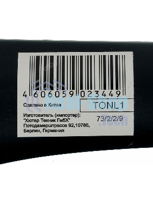 Топор ВИХРЬ Т1000Ф (фиберглассовое топорище)