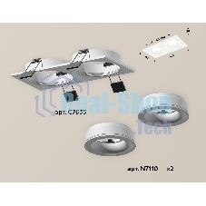 Комплект встраиваемого светильника Ambrella light XC7635040 SWH белый песок MR16 GU5.3 (C7635, N7110)