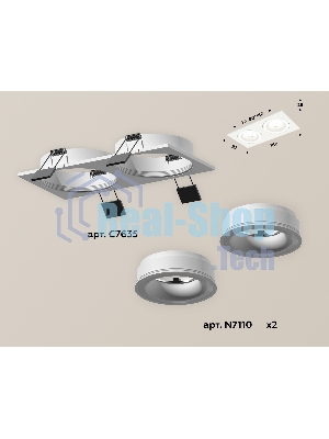 Комплект встраиваемого светильника Ambrella light XC7635040 SWH белый песок MR16 GU5.3 (C7635, N7110)
