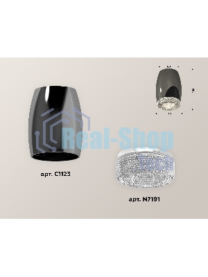 Светильник Ambrella Light XS1123010 DCH/CL черный хром/прозрачный MR16 GU5.3 (C1123, N7191)