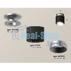 Светильник Ambrella Light XS7511100 SBK/MCH черный песок/хром матовый MR16 GU5.3 (N7928, C7511, N7033)