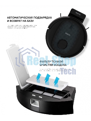 Робот-пылесос Red Solution RV-RL6100S 35Вт черный